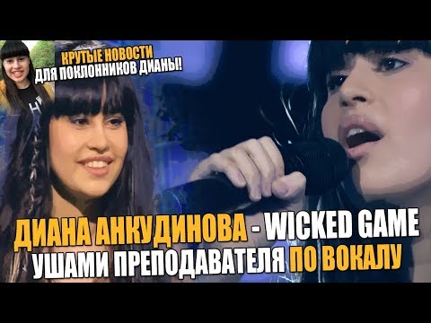 Голая Диана С Мастер Шеф 4